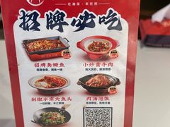 -匠熙小馆(崇文门店)