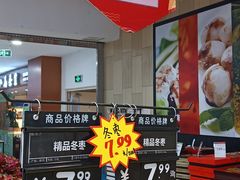 -吾悦广场(南京鼓楼店)