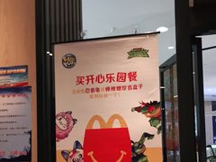 -麦当劳(万象汇店)