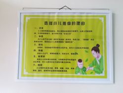 -神拿世家小儿推拿(立水桥店)