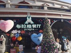 -布拉格餐厅· 中欧捷克菜(全国首店)