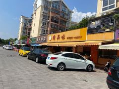 -津品味小吃(大学湾店)