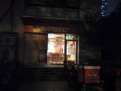 门面-必胜客(云和宅急送店)