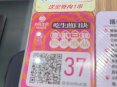 -小杨生煎(龙阳广场店)