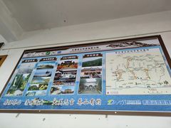 -苍山感通索道
