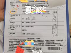 -美年大健康体检中心(太阳宫分院)