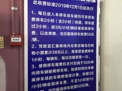 -欧亚汇集(飞跃路店)