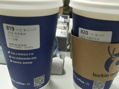 -瑞幸咖啡(北美N1购物中心店)