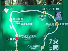 -莫干山风景区