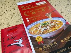 -蒸武门·广式茶点(江南店)