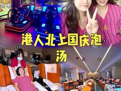 -新美姿美食水疗汇(罗湖口岸店)