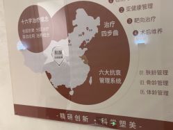-和颜一美轻医美连锁