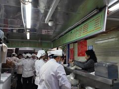 -芳婆糕团店(王府大街店)