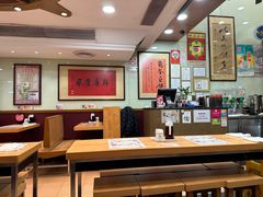 -恭和堂 龟苓膏(铜锣湾店)