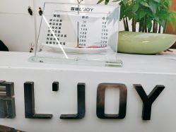 -LJOY丽锦造型·烫发染发