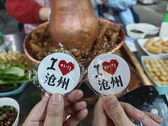 -0317火锅鸡·清真(正达店)