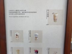 菜单-阿嬷手作(上海万象城店)