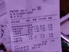 -老回回饺子馆(海洋馆店)