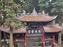-都江堰普照寺