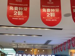 -同步齿科·数字化正畸种植口腔中心(珠海店)