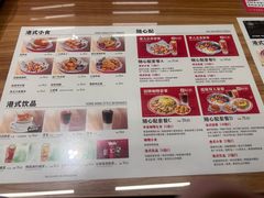 -孖记茶档·热腾茶餐(江南西plus店)
