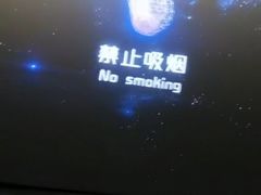 -万象影城(石家庄万象城IMAX激光店)