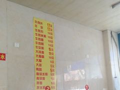 -小东门牛肉水粉老店