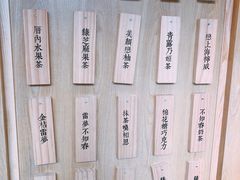 -厝内小眷村(正阳步行街店)