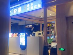 -清河半岛温泉度假酒店