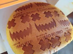 -KUMO KUMO甜品·冰淇淋(深圳壹方城店)