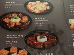 -东京屋(武定路店)
