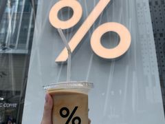 -% Arabica阿拉比卡咖啡(深圳湾万象城店)