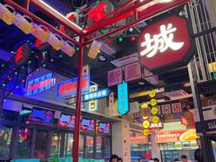 -王庄阿咪海鲜大排档(象园店)