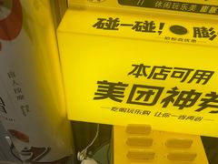 -感智盲人按摩·艾灸·肩颈SPA(岗厦店)