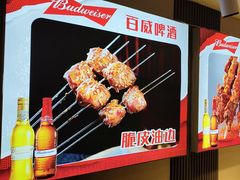 -老杨太太烧烤(文化广场店)