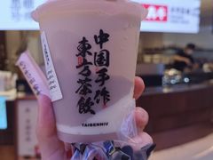 -太犇牛手作茶铺(江北虹悦城店)