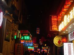 -太平老街