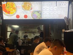 -圳兴面王·拌川·特色炒面(南山保利剧院店)