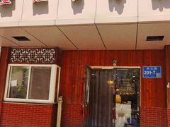 -金姐台湾菜(珠江路店)