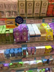 点击看大图 -婴知岛(绿宝广场店)