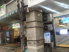 门面-茶百道(三圣街店)