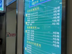 -芝麻糊世家(西华店)