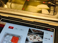 -海底捞火锅(奥森店)