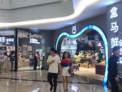 -皇庭广场(福华三路店)