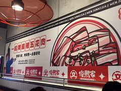 -俊熙家点餐式自助烤肉店(1227广场店)