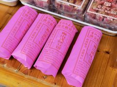 -狮山绿豆饼(香洲店)