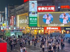 -费大厨辣椒炒肉(黄兴中心广场店)