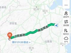 -衢州大花园国际酒店