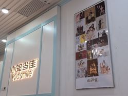 -小鬼当佳儿童摄影(房山龙湖熙悦天街店)