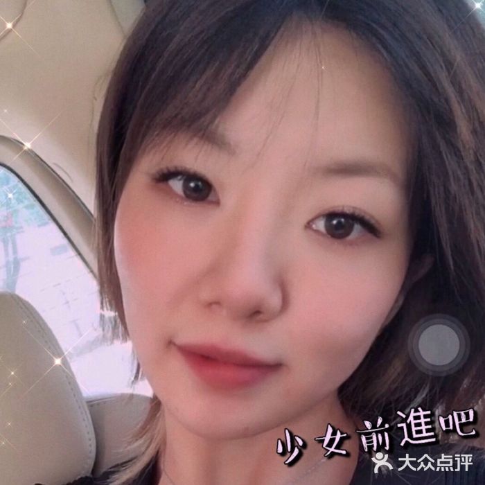 MYYF SALON烫发染发图片